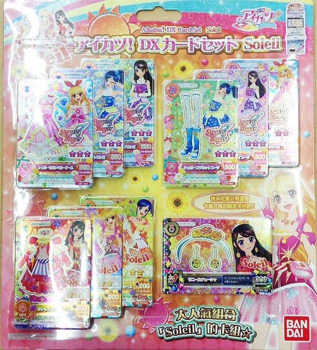 [Used] Taiwanese version of Aikatsu! DX card set Soleil [Parallel import goods] [Condition: Body S Package S] / Bandai