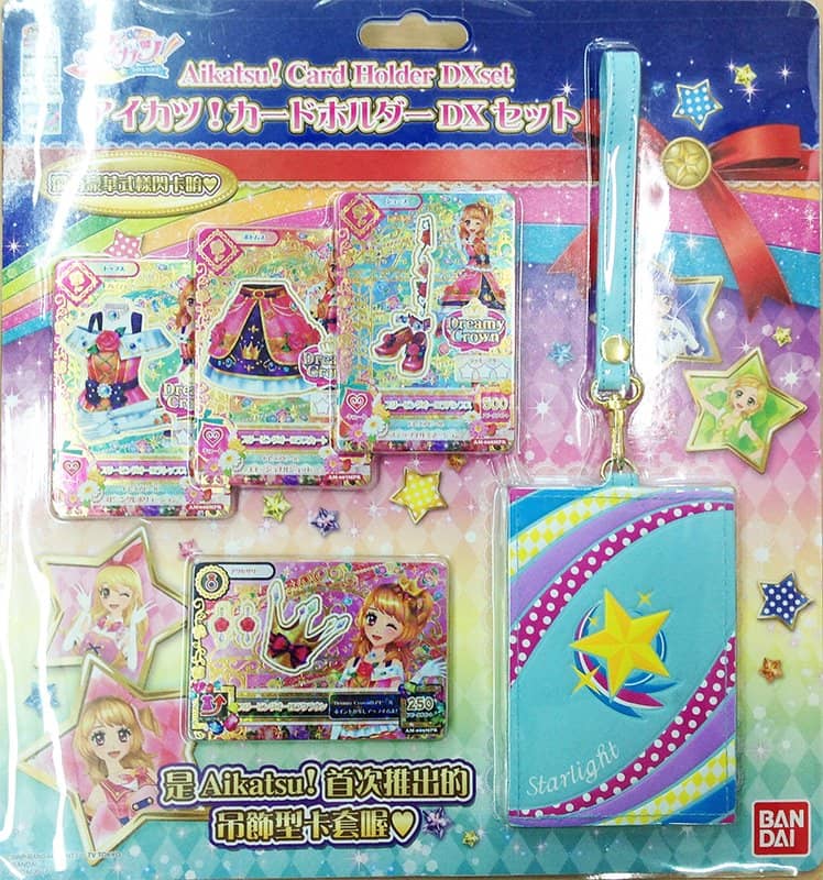 [二手/进口商品（新货、二手货等）] 台湾版Aikatsu！卡夹 DX 套装 [平行进口] [条件：本体 S，包装 S] / Bandai