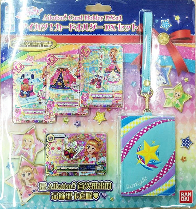 [Used] Taiwanese version of Aikatsu! Card holder DX set [Parallel import goods] [Condition: Body S Package S] / Bandai