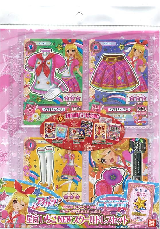 [二手/进口商品（新货、二手货等）]香港版Aikatsu！星宫一护 NEW 学校连衣裙套装（带首次奖励）[平行进口产品][条件：本体 S，包装 S]/ Bandai