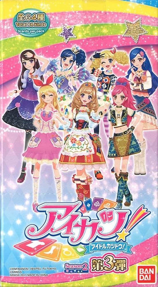 [二手/新]港版Aikatsu！补充包第 2 季第 3 版 (1BOX) [平行进口商品] (2160000003055) / Bandai