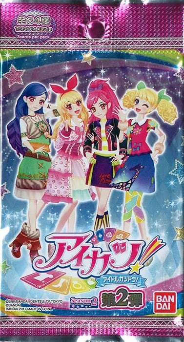 [Used] Hong Kong version Aikatsu! Booster pack Season2 2nd (1 pack) [Parallel imports] [Condition: Body S Package S] / Bandai
