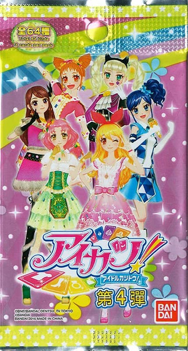[Used] Hong Kong version Aikatsu! Booster pack 4th (1 pack) [Parallel imports] [Condition: Body S Package S] / Bandai