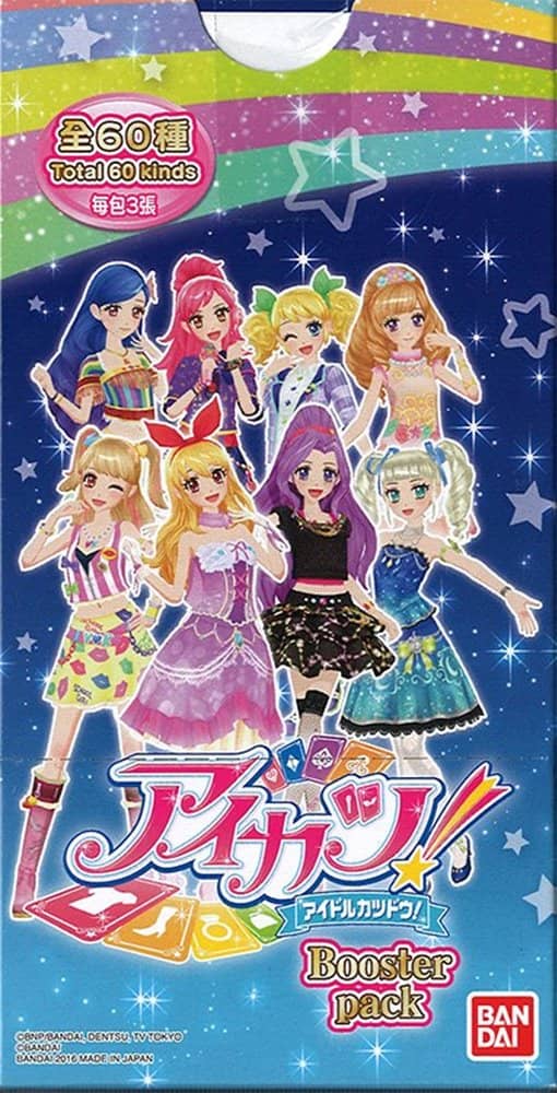 [Used & Like New] Taiwan Version Aikatsu! Booster Pack (1BOX) [Parallel Import] (2160000003130) / Bandai