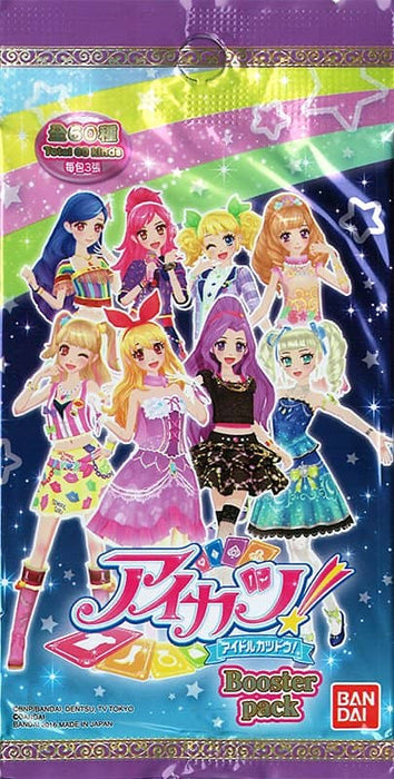 [Used] Taiwanese version of Aikatsu! Booster pack (1 pack) [Parallel imports] [Condition: Body S Package S] / Bandai