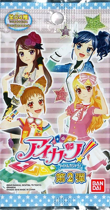 [Used & Imported (Like New, etc.)] Hong Kong Version Aikatsu! Booster Pack 2nd Edition (1 Pack) [Parallel Import] [Condition: Main Body S, Package S] / Bandai