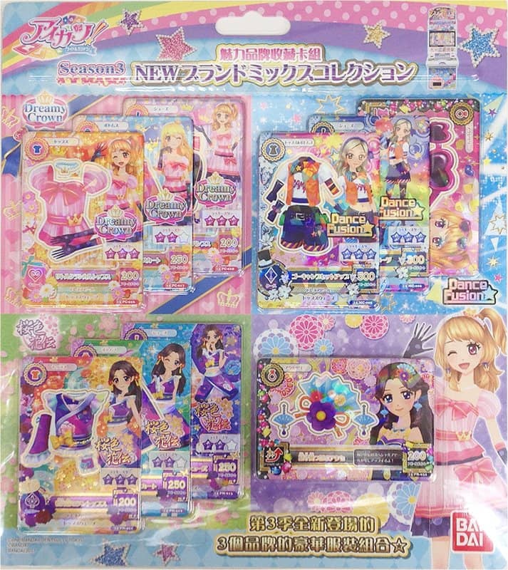 [二手/进口商品（新货、二手货等）] 台湾版Aikatsu！全新品牌混合系列 [平行进口] [条件：主体 S，包装 S] / Bandai