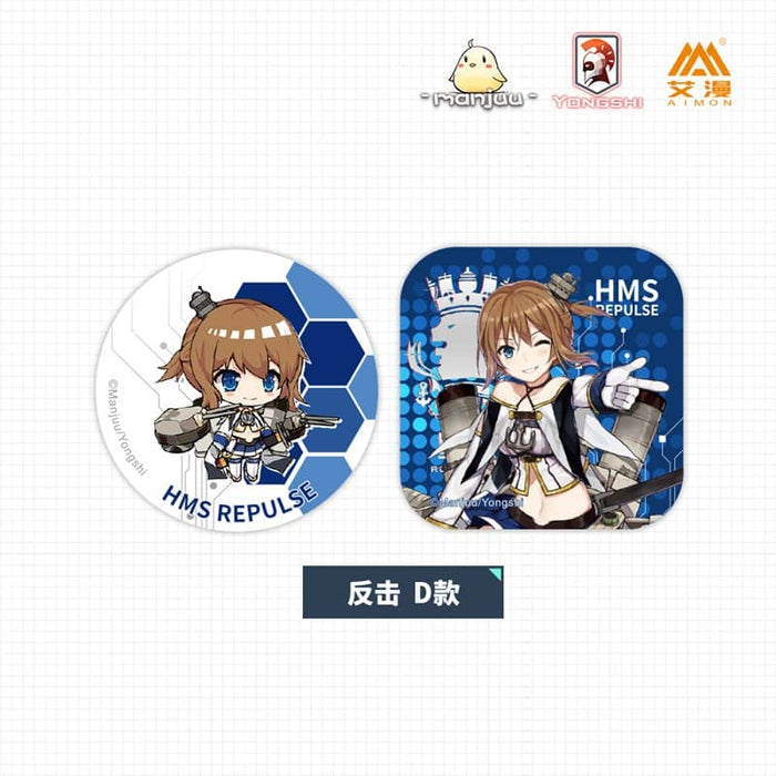 [Used] Azur Lane Can Badge-Repulse [Parallel imports] [Condition: Body S Package S] / Aimon