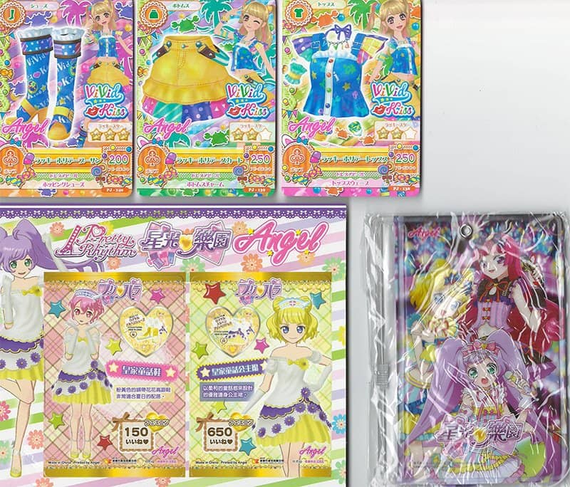 【中古・輸入品（新古品等）】香港雑誌 ANGEL　2017年9月号【並行輸入品】【状態:本体A パッケージB】 / 拓植社