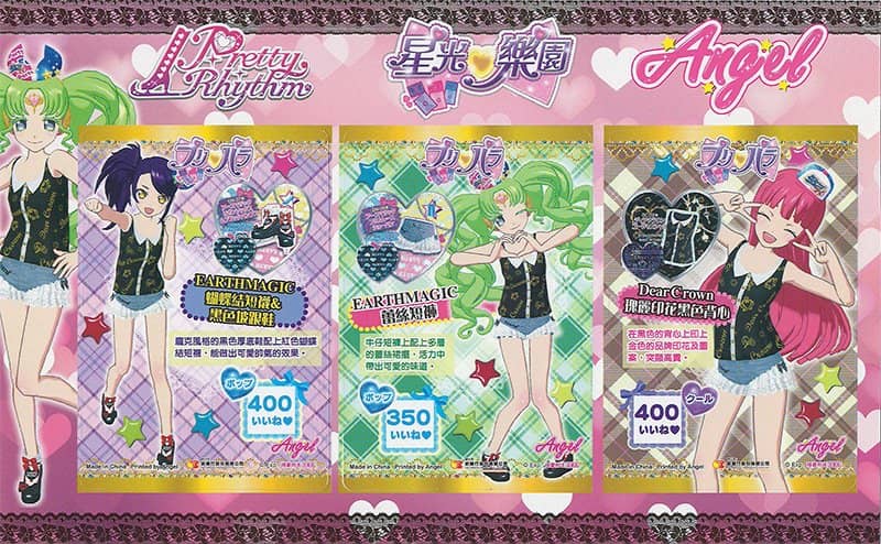 [二手/进口商品（新品、二手商品等）] 香港杂志 ANGEL 2017 年 10 月号 [平行进口商品] [状态：本体 A、包装 A] / Takuseisha