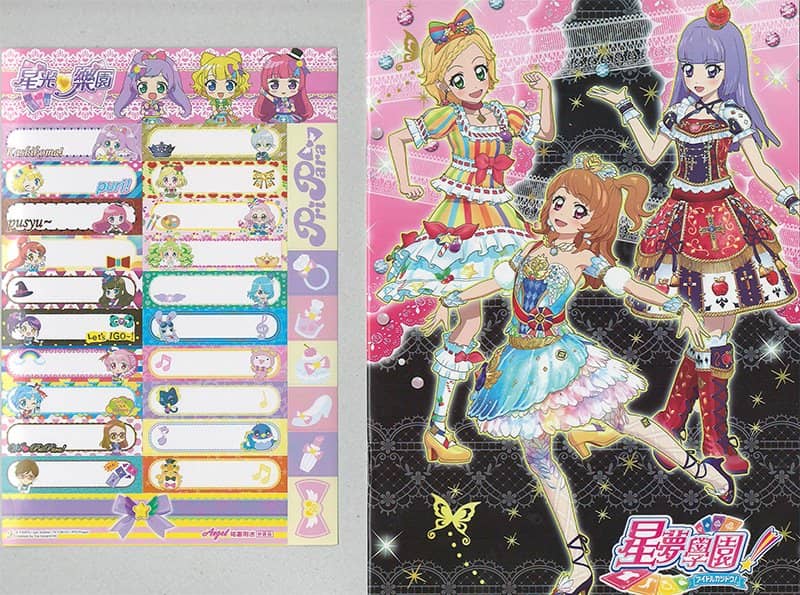 [二手/进口商品（新品、二手商品等）] 香港杂志 ANGEL 2017 年 10 月号 [平行进口商品] [状态：本体 A、包装 A] / Takuseisha