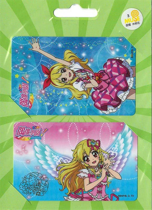 [Used] Taiwan version Aikatsu! Strawberry IC card sticker [Parallel import goods] [Condition: Body S Package S] / MUSE Muse Communication