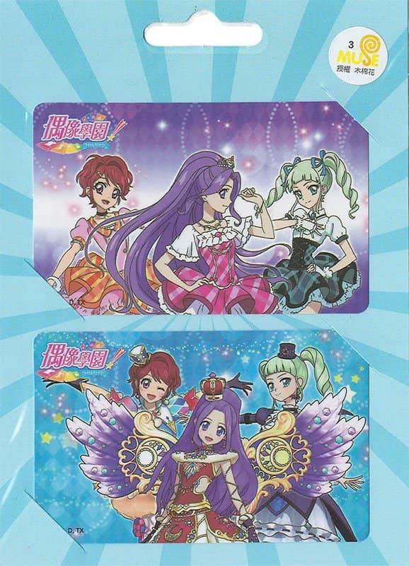 [二手/进口商品（新货、二手货等）] 台湾版 Aikatsu、Mitsuki、Kaede IC 卡贴纸 [并行进口商品] [状态：本体 S、包装 S] / MUSE Kisoka