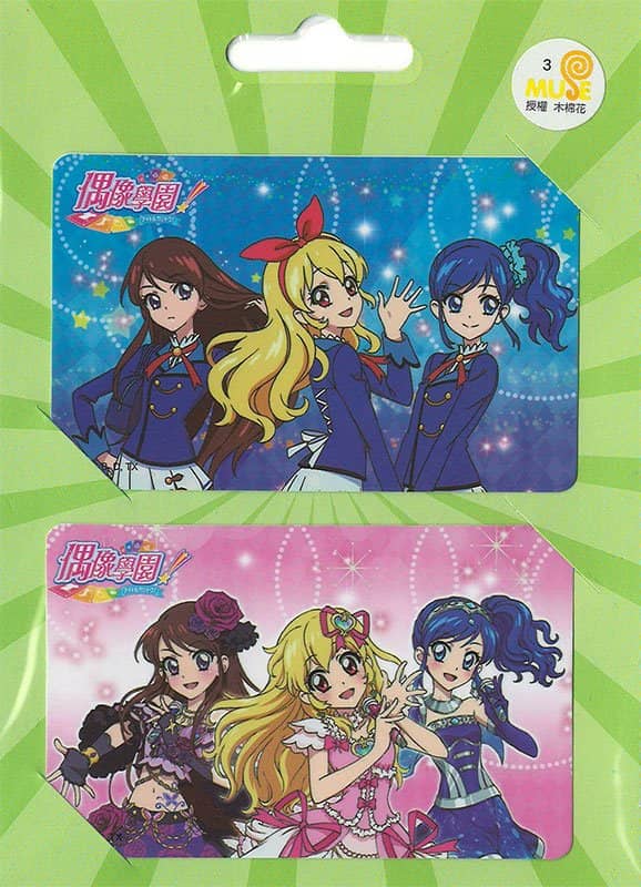 [Used - Officially imported product (like new)] Taiwan version Aikatsu! Ichigo, Aoi, Ran IC Card Sticker [Parallel import] [Condition: Main unit S, Package S] / MUSE 木棉花