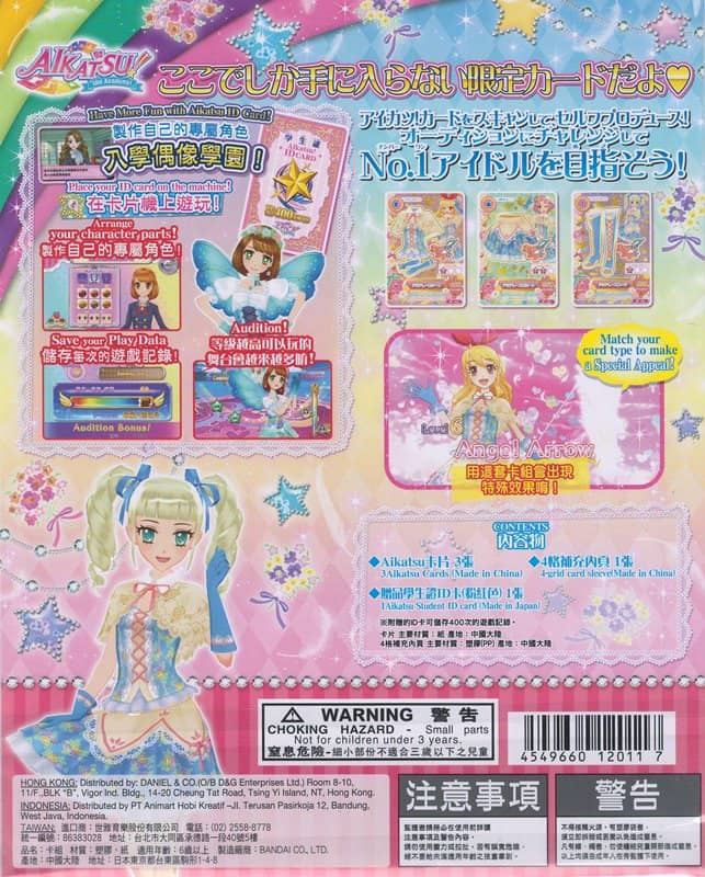 【中古・輸入品（新古品等）】香港版 アイカツ！品牌服裝套裝 Angely Sugar [並行輸入品] [狀態:本體S 包裝S] / バンダイ