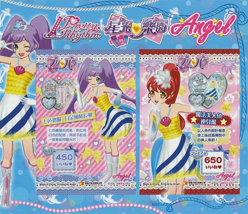 [Used - Officially imported product (like new)] Hong Kong Magazine ANGEL November 2017 Issue [Parallel import] [Condition: Main body A Package A] / Takushokusha