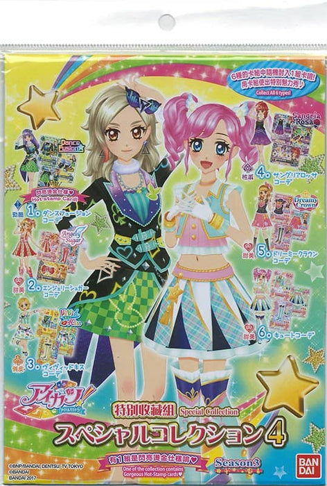[Used] Taiwanese version of Aikatsu! Season3 Special Collection 4 [Parallel imports] [Condition: Body S Package S] / Bandai