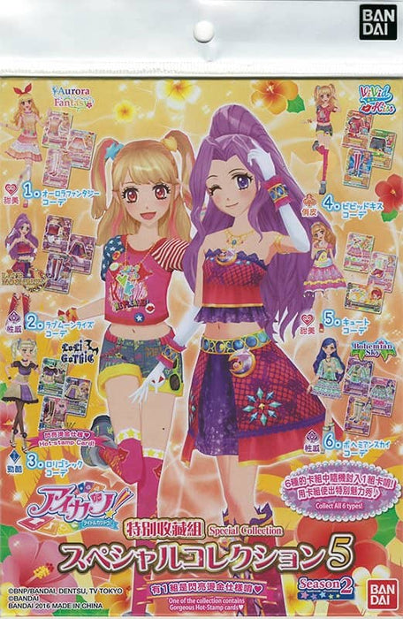 [Used] Taiwanese version of Aikatsu! Season2 Special Collection 5 [Parallel imports] [Condition: Body S Package S] / Bandai