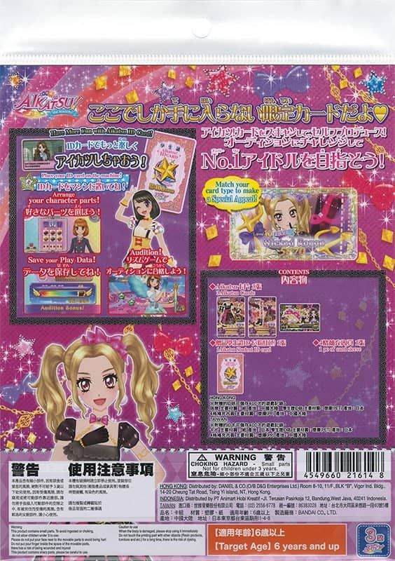 [Used & Imported (Like New, etc.)] Taiwan Version Aikatsu! Season 4 Brand Dress Set Nono Daichi × Dolly Devil [Parallel Import] [Condition: Main Body S, Package S] / Bandai