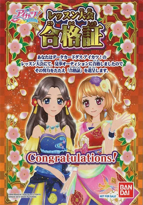 [Used] Taiwanese version of Aikatsu! Lesson Tournament Pass Certificate 1 [Condition: Body C No Package] / Bandai