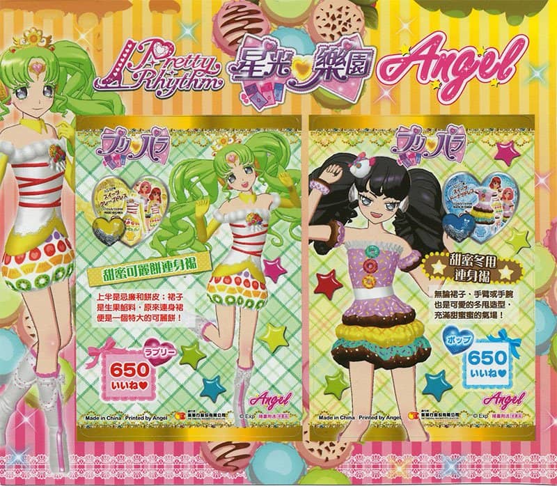 【中古・輸入品（新古品等）】香港雑誌 ANGEL 2018年1月号【並行輸入品】【状態:本体A パッケージA】 / 拓植社