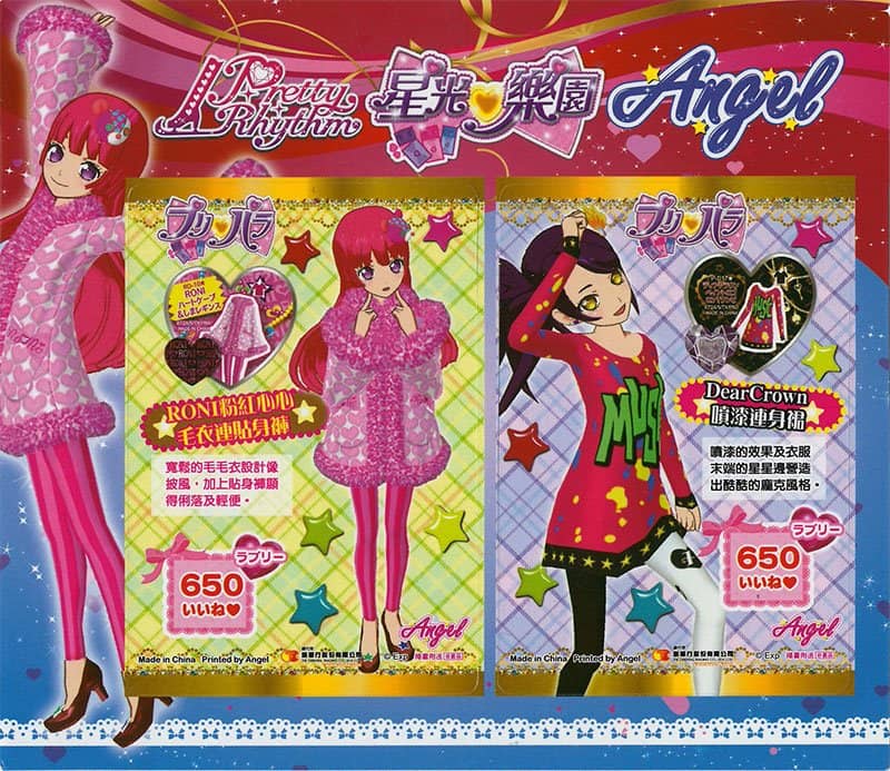 【中古・輸入品（新古品等）】香港雑誌 ANGEL 2018年2月号【並行輸入品】【状態:本体A パッケージA】 / 拓植社