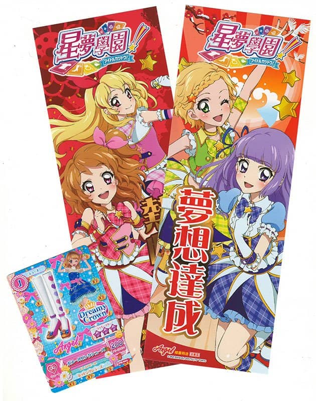 【中古・輸入品（新古品等）】香港雑誌 ANGEL 2018年2月号【並行輸入品】【状態:本体A パッケージA】 / 拓植社