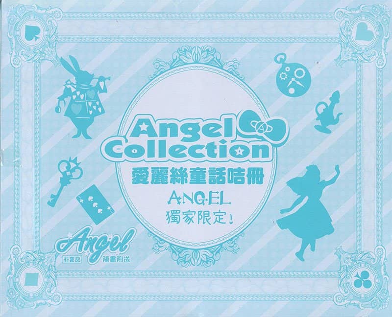 【中古・輸入品（新古品等）】香港雑誌 ANGEL 2018年2月号【並行輸入品】【状態:本体A パッケージA】 / 拓植社