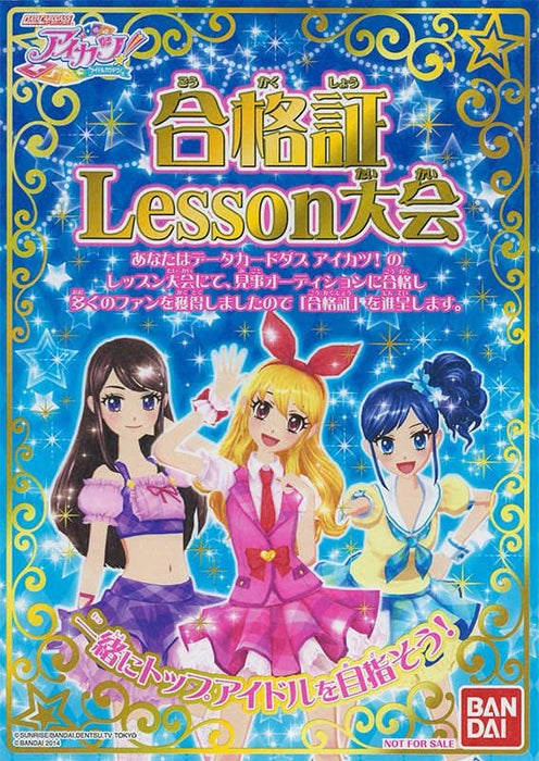 [Used] Taiwanese version of Aikatsu! Lesson Tournament Pass Certificate 3 [Condition: Body C No Package] / Bandai
