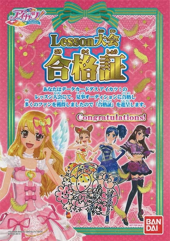 [Used & Imported (Like New, etc.)] Taiwan Version Aikatsu! Lesson Tournament Certificate 4 [Condition: Main Body C, No Package] / Bandai