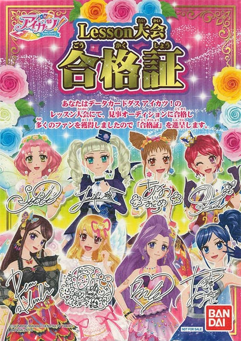 [Used] Taiwanese version of Aikatsu! Lesson Tournament Pass Certificate 6 [Condition: Body C No Package] / Bandai