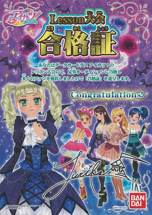 [Used] Taiwanese version of Aikatsu! Lesson Tournament Pass Certificate 7 [Condition: Body C No Package] / Bandai