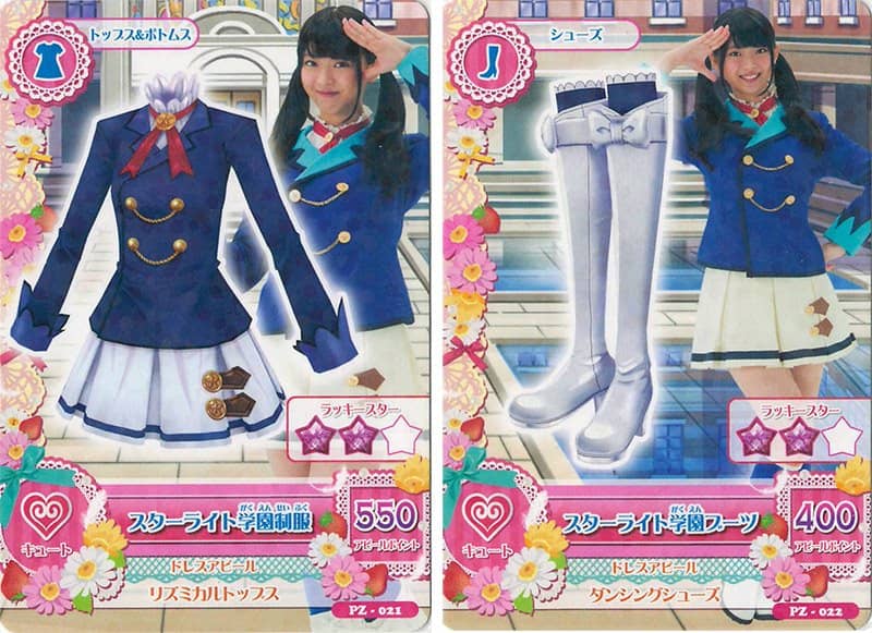 [Used/Imported (like-new, etc.)] Taiwan Edition Aikatsu! Clear File, Flyer, and Card Set [Condition: Main Body A, No Package] / Bandai