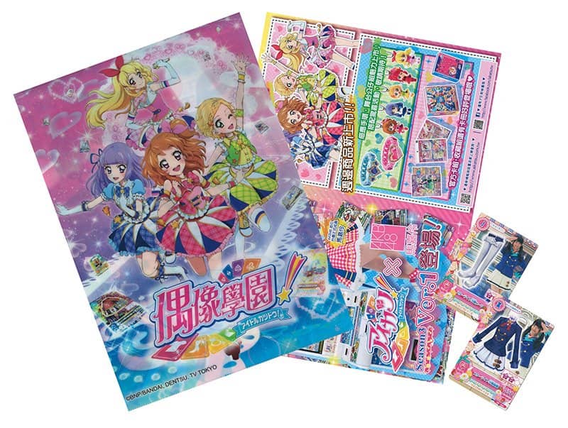 [Used/Imported (like-new, etc.)] Taiwan Edition Aikatsu! Clear File, Flyer, and Card Set [Condition: Main Body A, No Package] / Bandai