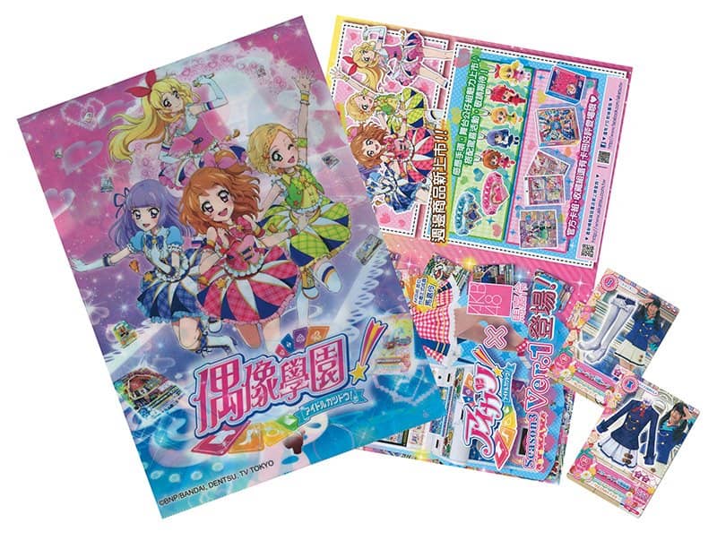 [Used] Taiwanese version of Aikatsu! Clear file / flyer / card set [Condition: Body A without package] / Bandai