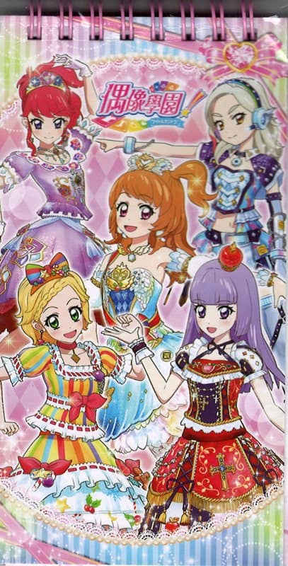 【中古・輸入品（新古品等）】台灣版 アイカツ!筆記本 / バンダイ