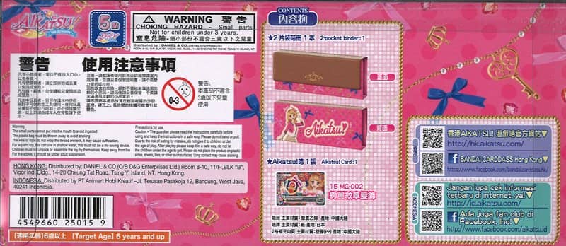 [二手/进口商品（新货、二手货等）] [无法邮寄] 香港版Aikatsu！ Binder Akari Ver. [状态：本体 S，包装 S] / Bandai