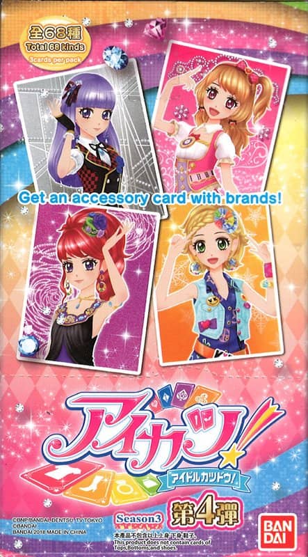 【中古・新古品】【メール便不可】香港版 アイカツ！ブースターパック Season3 第4弾(1BOX)【並行輸入品】(2160000005363) / バンダイ
