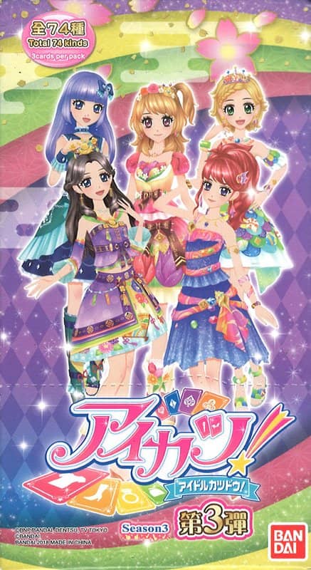 【中古・新古品】【メール便不可】香港版 アイカツ！ブースターパック Season3 第3弾(1BOX)【並行輸入品】(2160000005370) / バンダイ