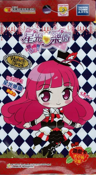 [Used] Hong Kong version PriPara Card Pack Jumping Dance [Parallel imports] [Condition: Body S Package S] / Takara Tomy Arts
