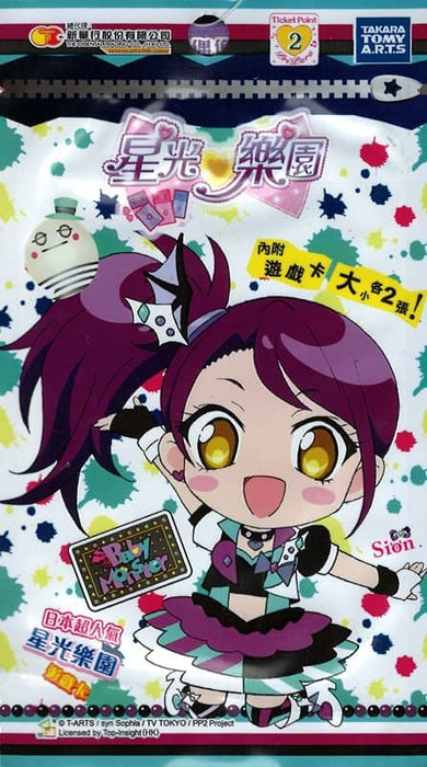 [Used] Hong Kong version PriPara Card Pack Vitality Idol Edition [Parallel imports] [Condition: Body S Package S] / Takara Tomy Arts