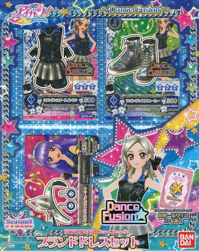[Used & Imported (Like New, etc.)] Hong Kong Version Aikatsu! Season 3 Brand Dress Set ~DanceFusion~ [Parallel Import] [Condition: Main Body S, Package S] / Bandai