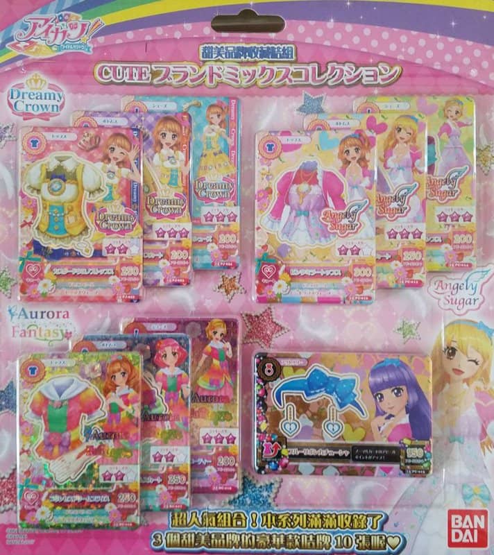 【中古・輸入品（新古品等）】香港版 アイカツ！ CUTE品牌混合收藏【並行輸入品】【狀態:本體S 包裝S】 / バンダイ