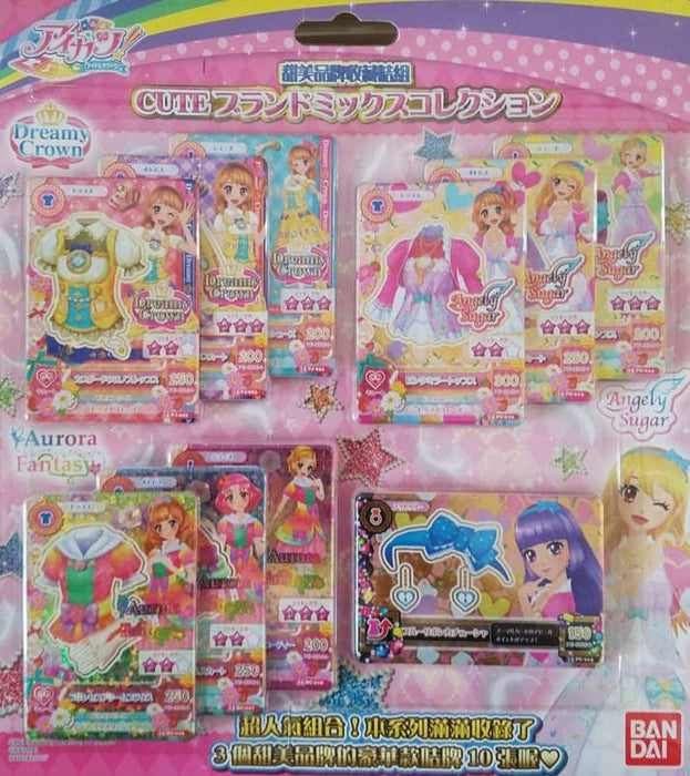 [Used] Hong Kong version Aikatsu! CUTE Brand Mix Collection [Parallel imports] [Condition: Body S Package S] / Bandai