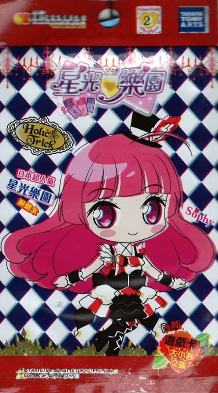 [Used & Imported (Like New, etc.)] Hong Kong Version PriPara Card Pack Junon & Laala Sisters Edition [Parallel Import] [Condition: Main Body S, Package S] / Takara Tomy Arts