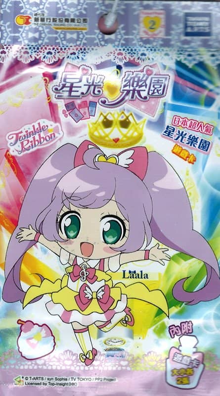 【中古・輸入品（新古品等）】香港版 プリパラ カードパック レオナ超螢服&ファルル・紫京院 ひびき展新姿パック【並行輸入品】【状態:本体S パッケージS】 / タカラトミーアーツ