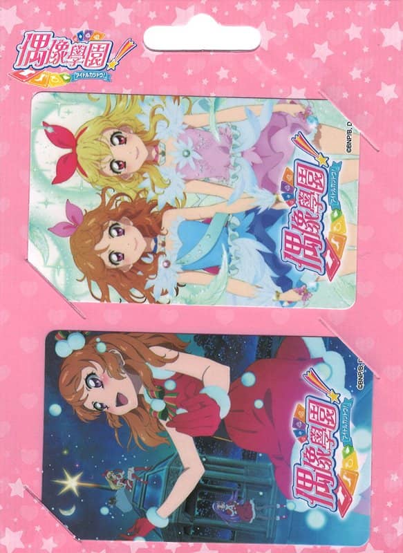 [Used - Officially imported product (like new)] Taiwan Edition Aikatsu! IC Card Sticker B [Parallel Import] [Condition: Main unit S Package S] / Bandai