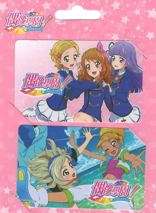 [Used] Taiwan version Aikatsu! IC card sticker C [Parallel import goods] [Condition: Body S Package S] / Bandai