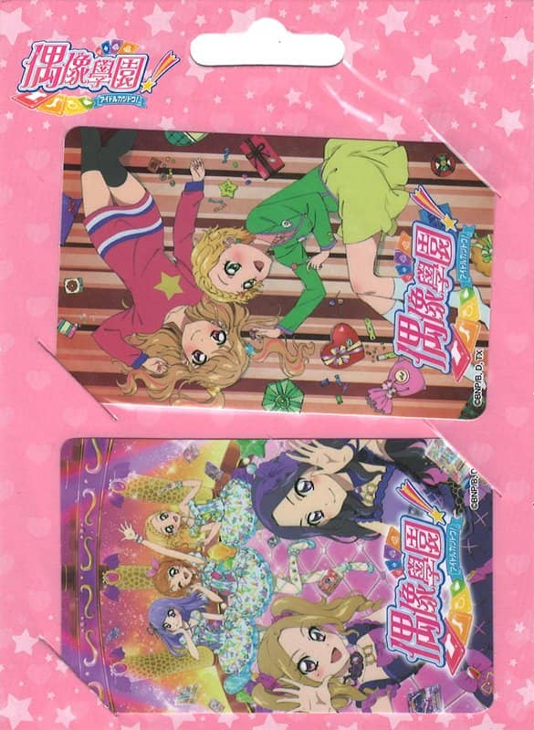 [Used - Officially imported product (like new)] Taiwan Version Aikatsu! IC Card Sticker D [Parallel Import] [Condition: Main Unit S Package S] / Bandai