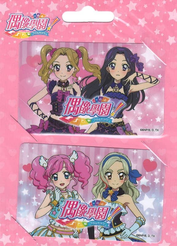[二手/进口商品（新货、二手货等）] 台湾版 Aikatsu！IC 卡贴纸 E [并行进口商品] [状态：本体 S、包装 S] / Bandai